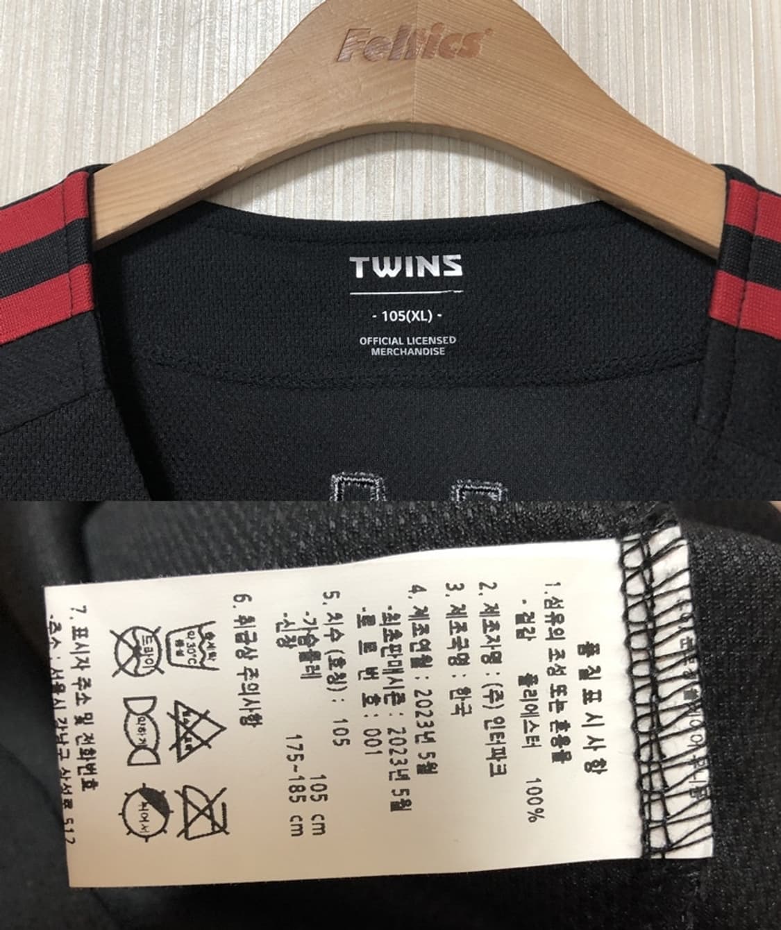 KBO LG트윈스 '23한정 문보경 플레이어유니폼 XL(105) 상품이미지4