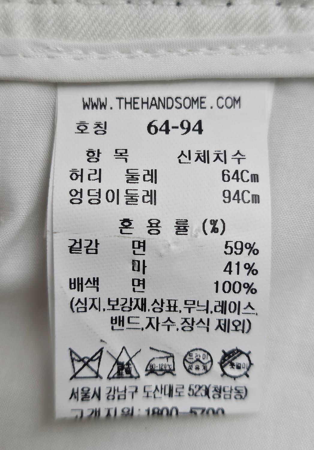 더캐시미어 22SS 봄~여름 여성바지 25 하이웨스트 팬츠 WL47 상품이미지5