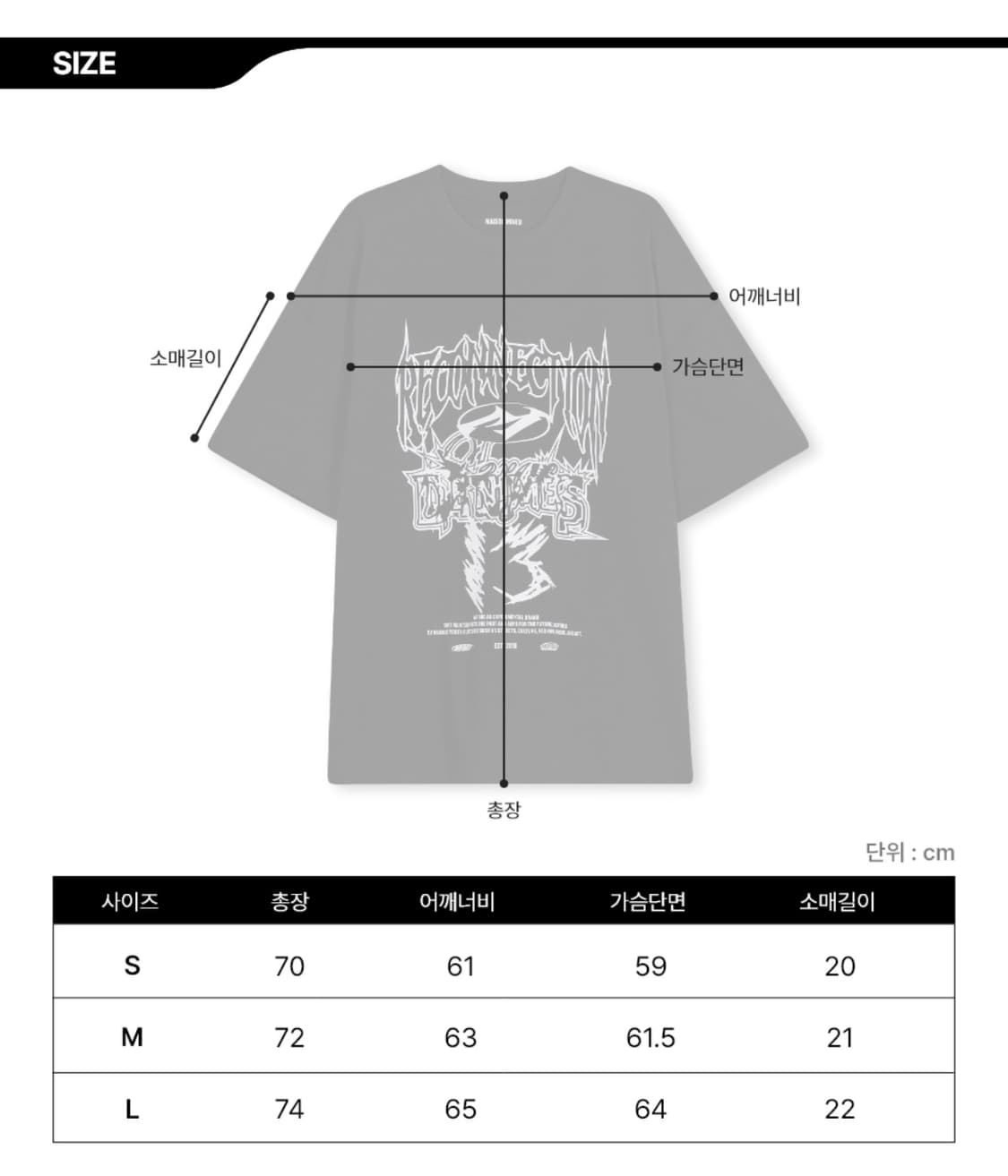 메종미네드 블랙 반팔 티셔츠 L 상품이미지6
