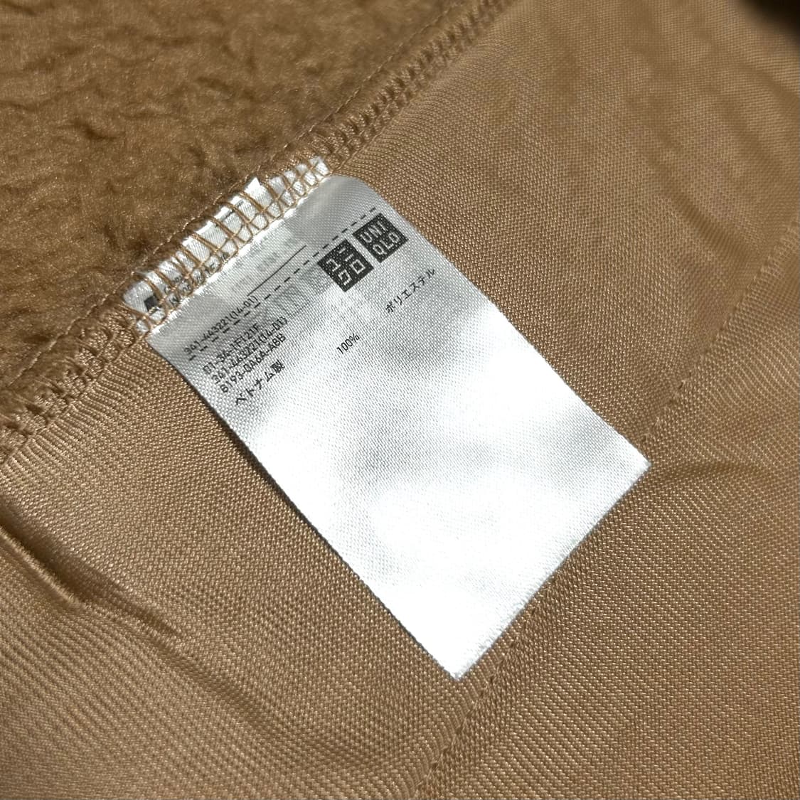 [L] Uniqlo x 화이트 마운티니어링 헨리넥 후리스 풀오버 상품이미지7