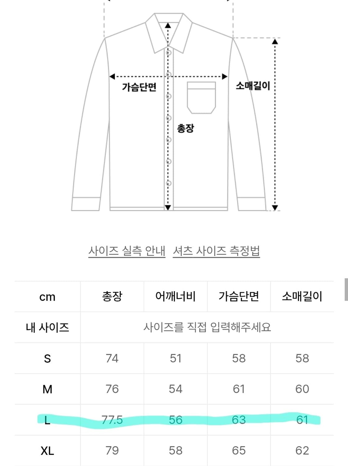 새제품급 L)로파이 홀리데이 오버다이드 셔츠 섀도우 그레이 상품이미지3