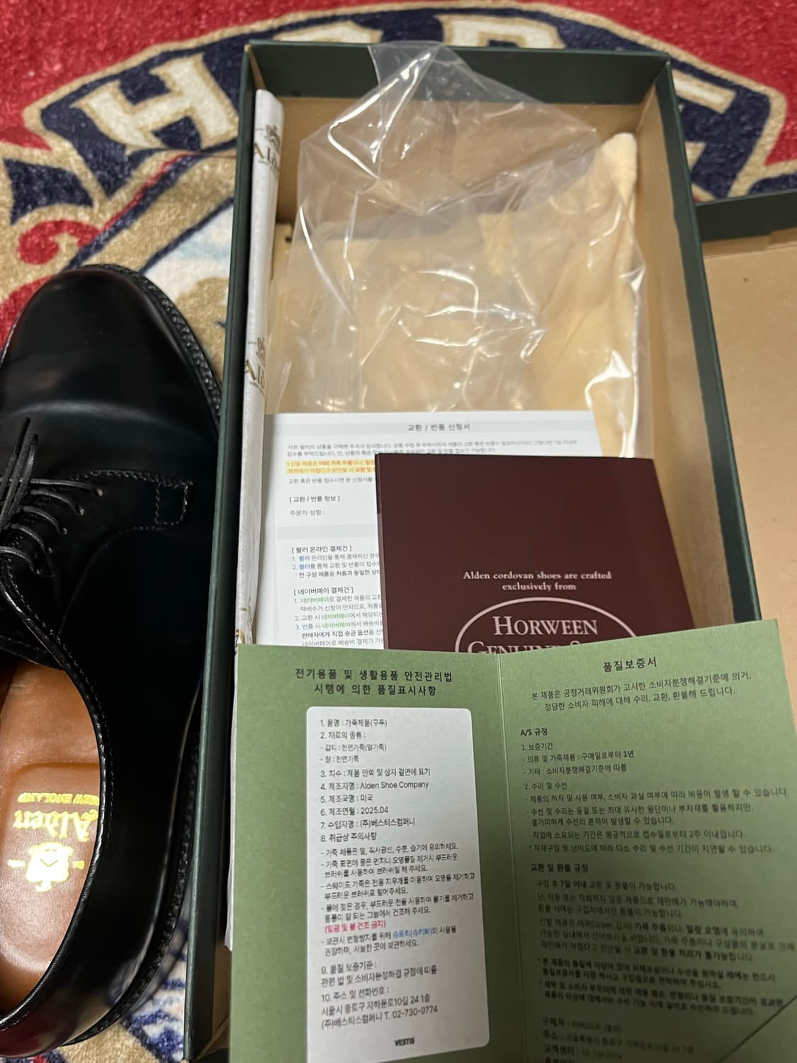 [9.5D] 알든 9901 플레인토 코도반 풀구성 상품이미지5