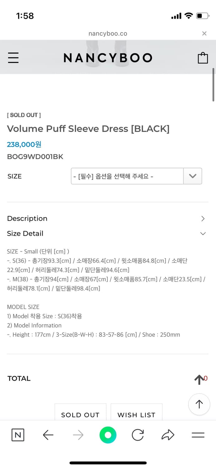 낸시부 볼륨 퍼프 슬리브 드레스 상품이미지6