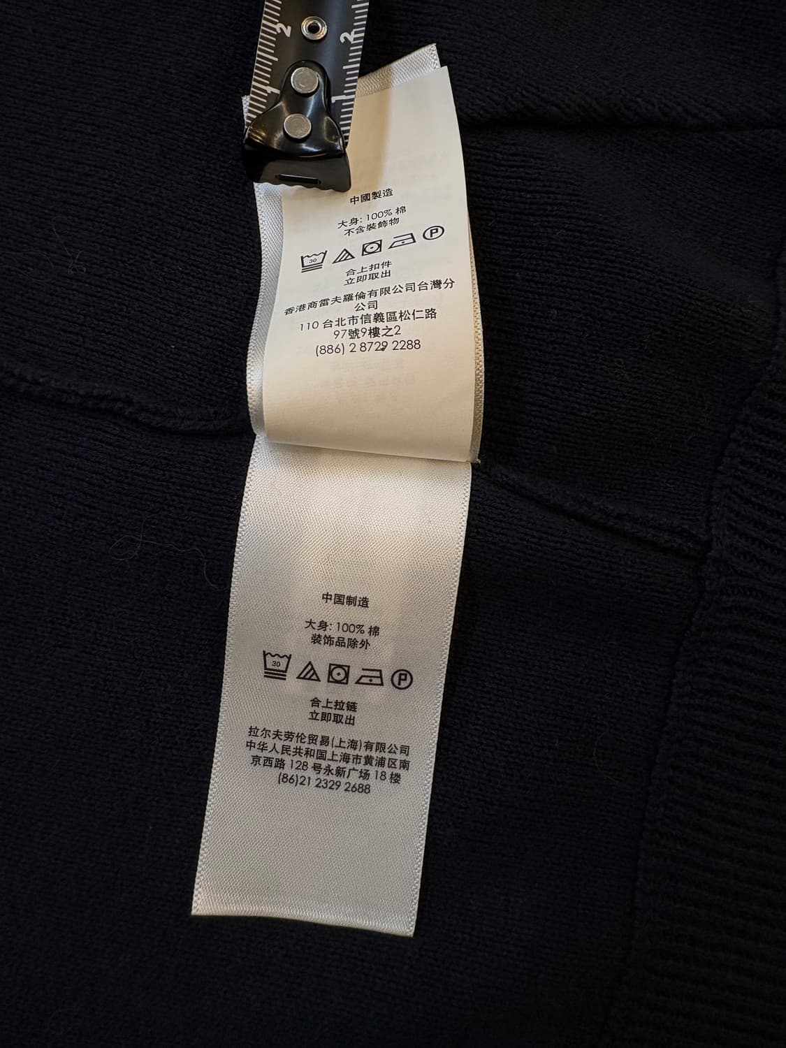 폴로 랄프로렌 멀티 컬러 포니 집업  상품이미지5