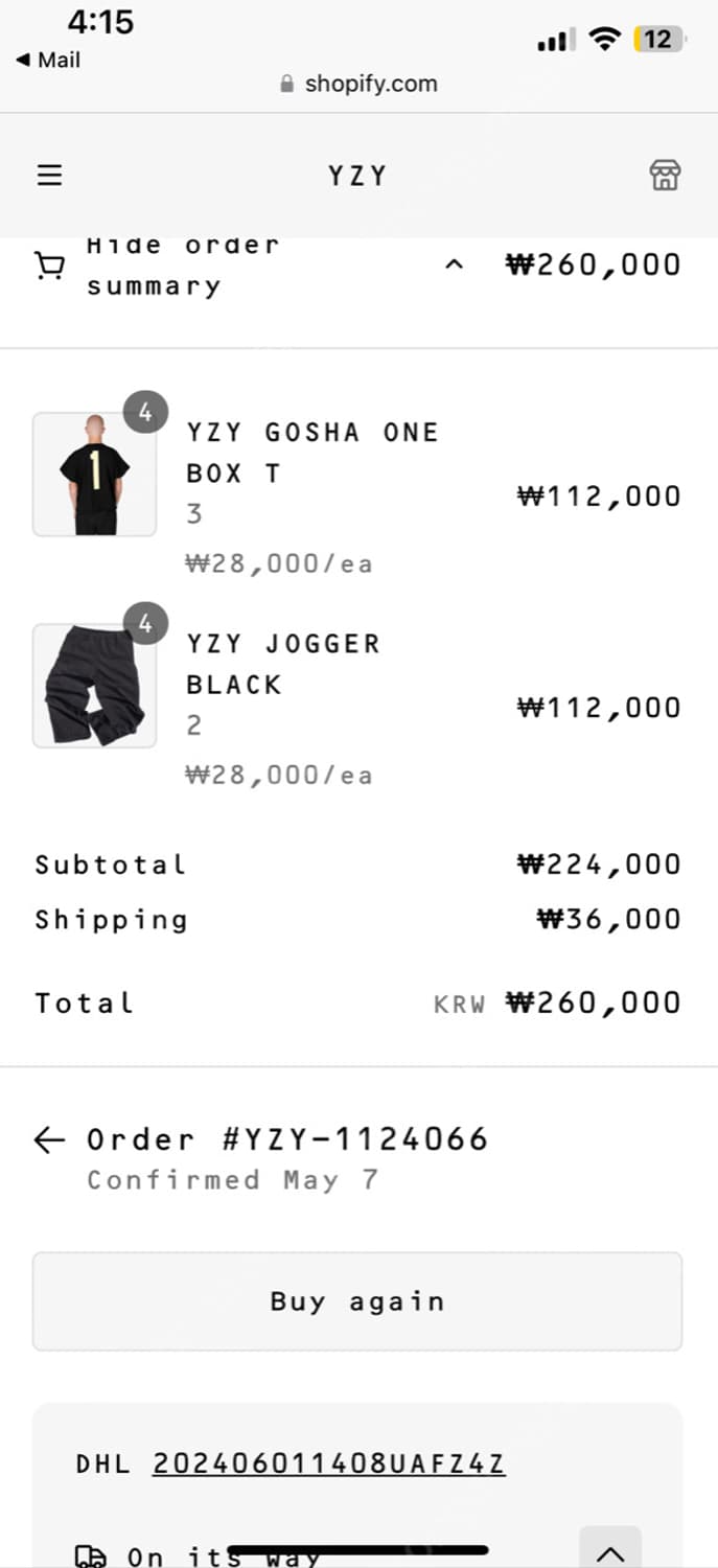 Yeezy jogger black 1 size 2개 상품이미지3