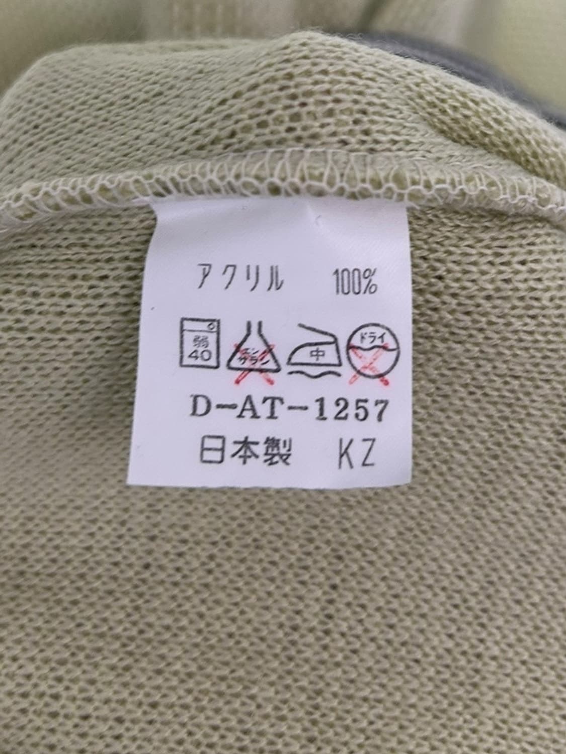vtg jacket 상품이미지4