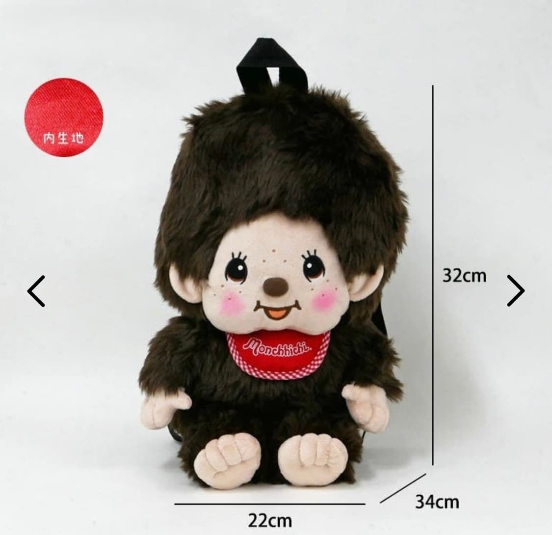 몬치치군 인형 백팩 가방 상품이미지4