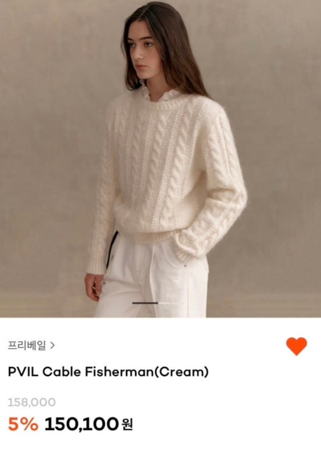 [PREVAIL] 피셔맨 니트 (단종) 상품이미지1