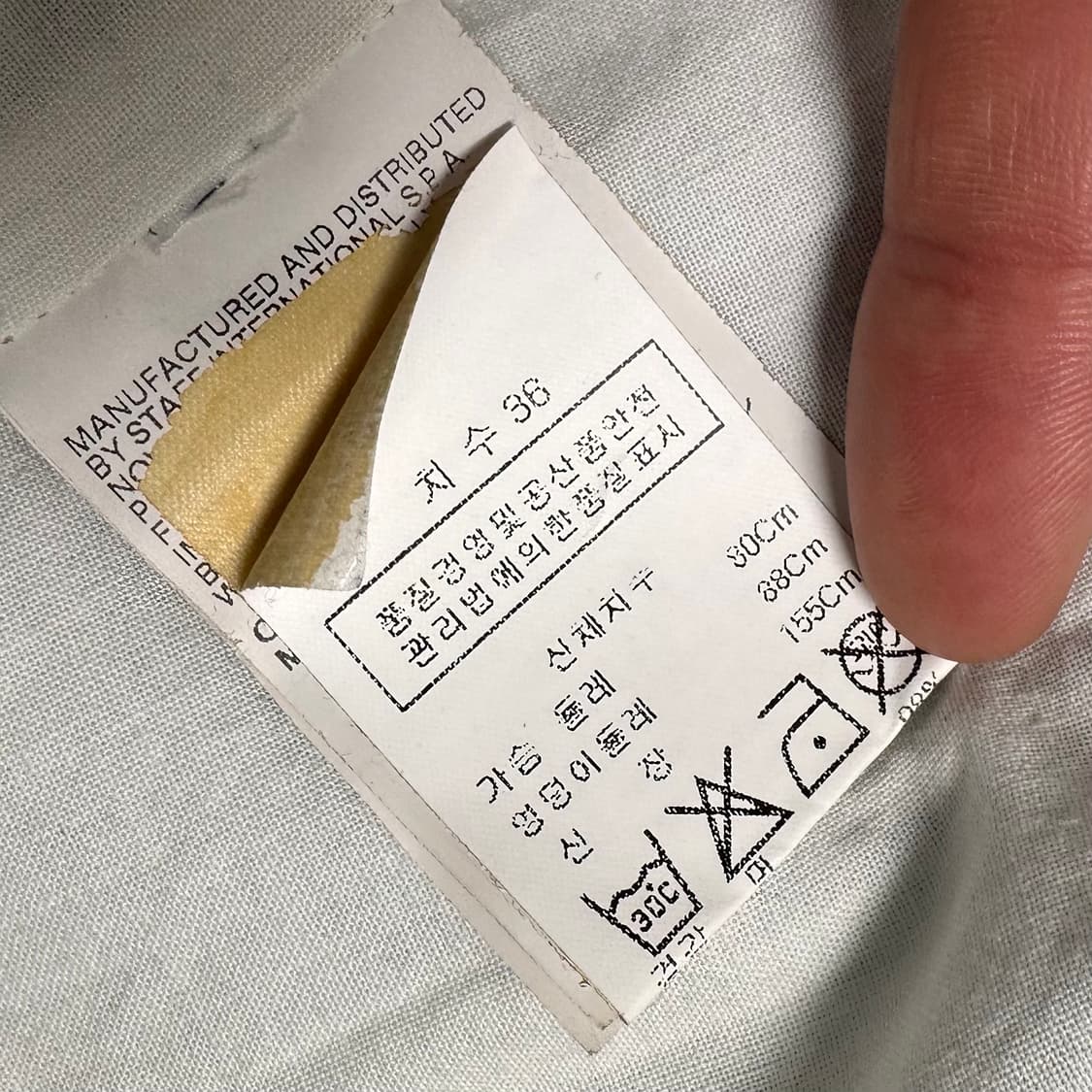 마르지엘라 Mm6 벨티드 데님 코트 상품이미지9
