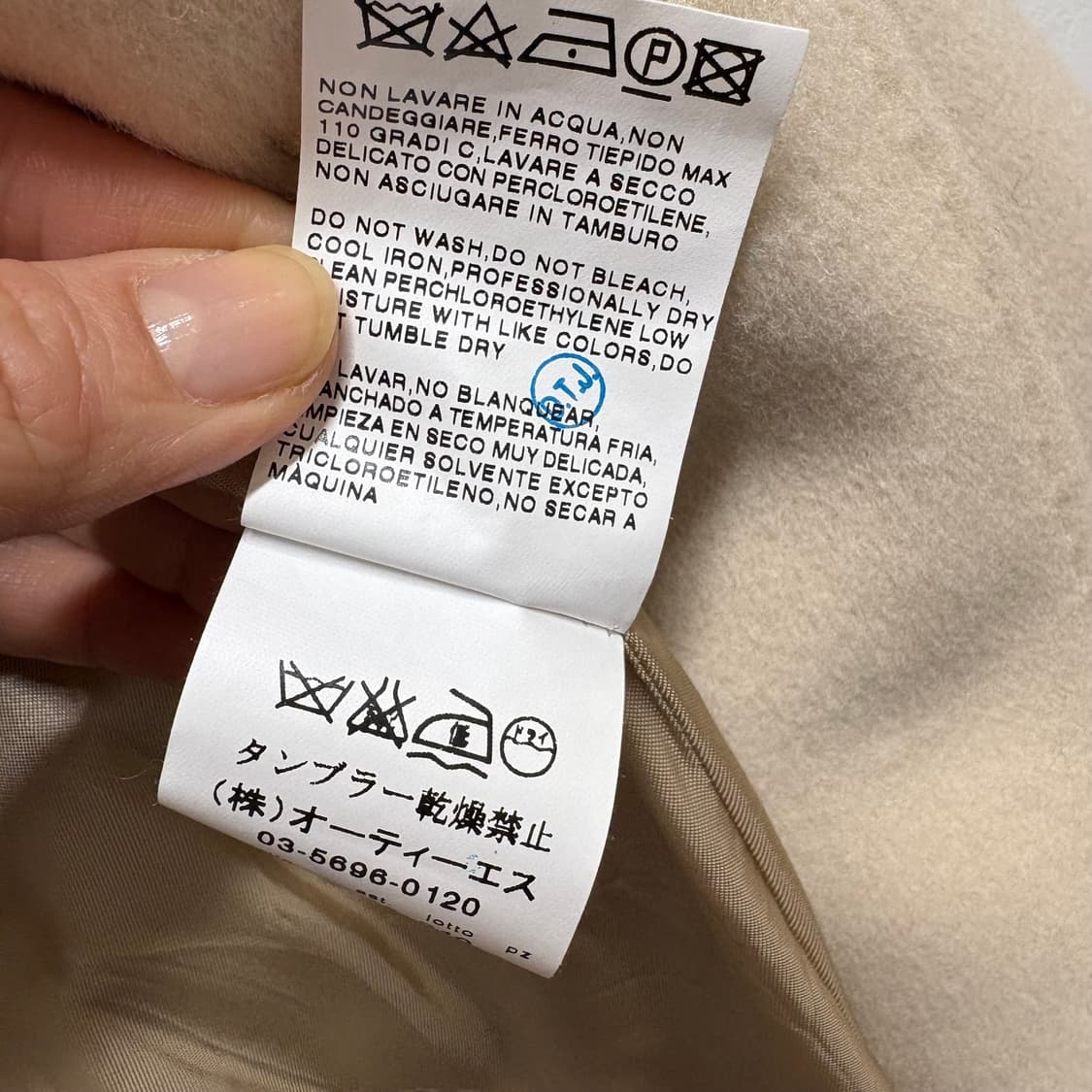 MAXMARA 막스마라 벨티드 로브 울 캐시 코트 (34) 상품이미지10