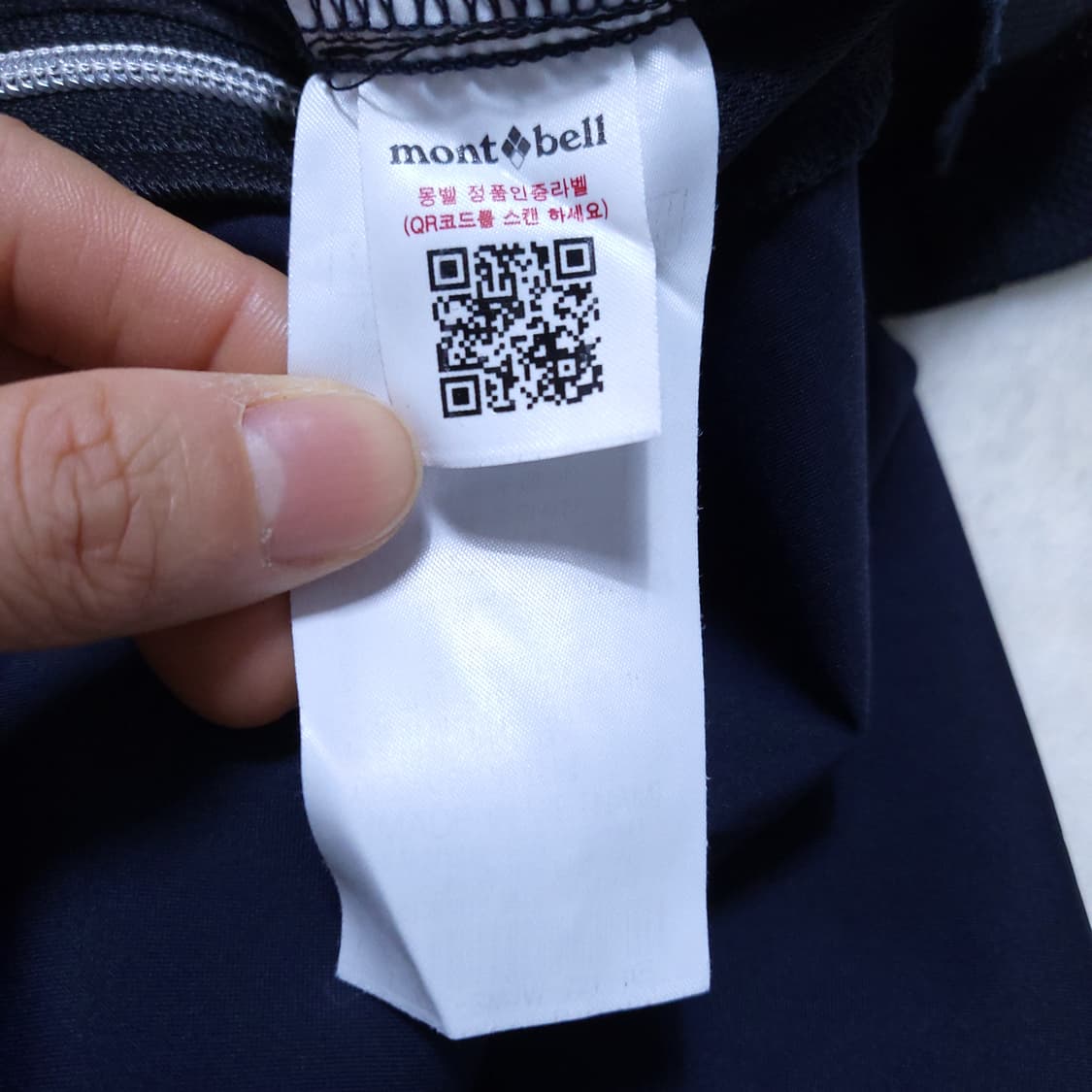 몽벨 매쉬 트랙수트 집업 105 0328 상품이미지7