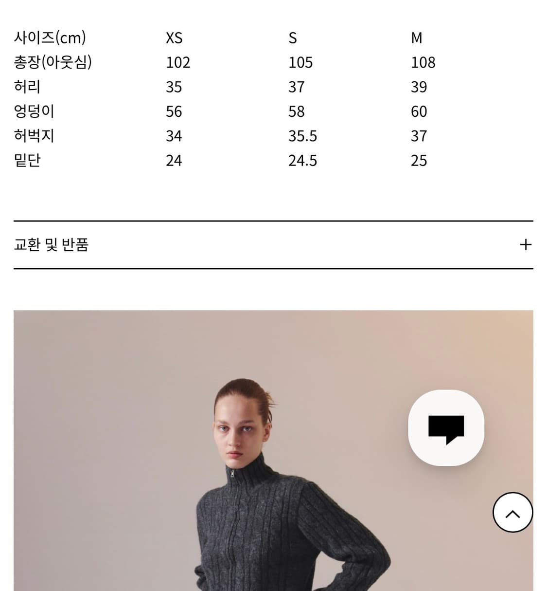 인사일런스 카고 팬츠  상품이미지6