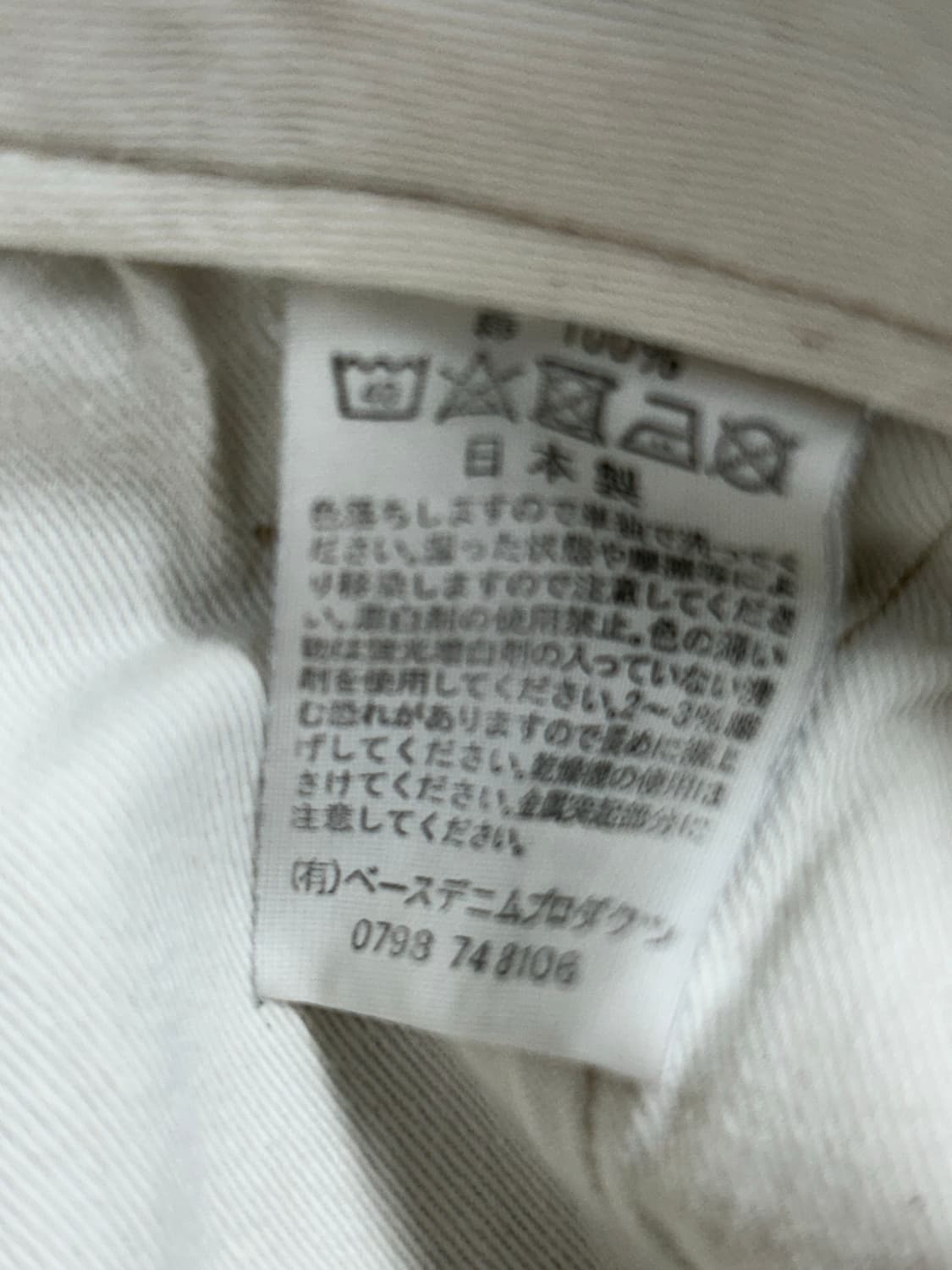 Orslow 오피서 치노 팬츠 상품이미지10