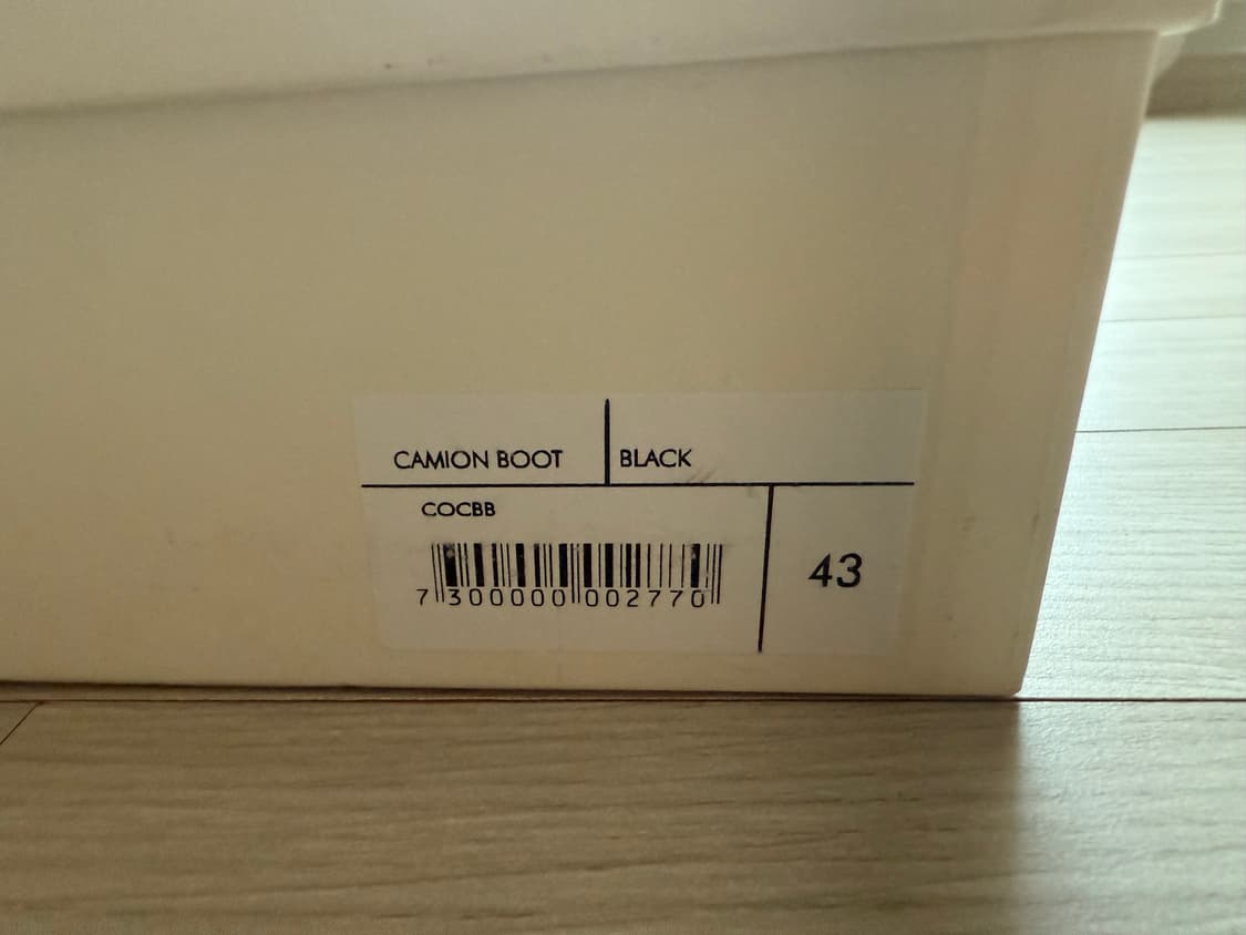 아워레가시 카미온 블랙 43 상품이미지4