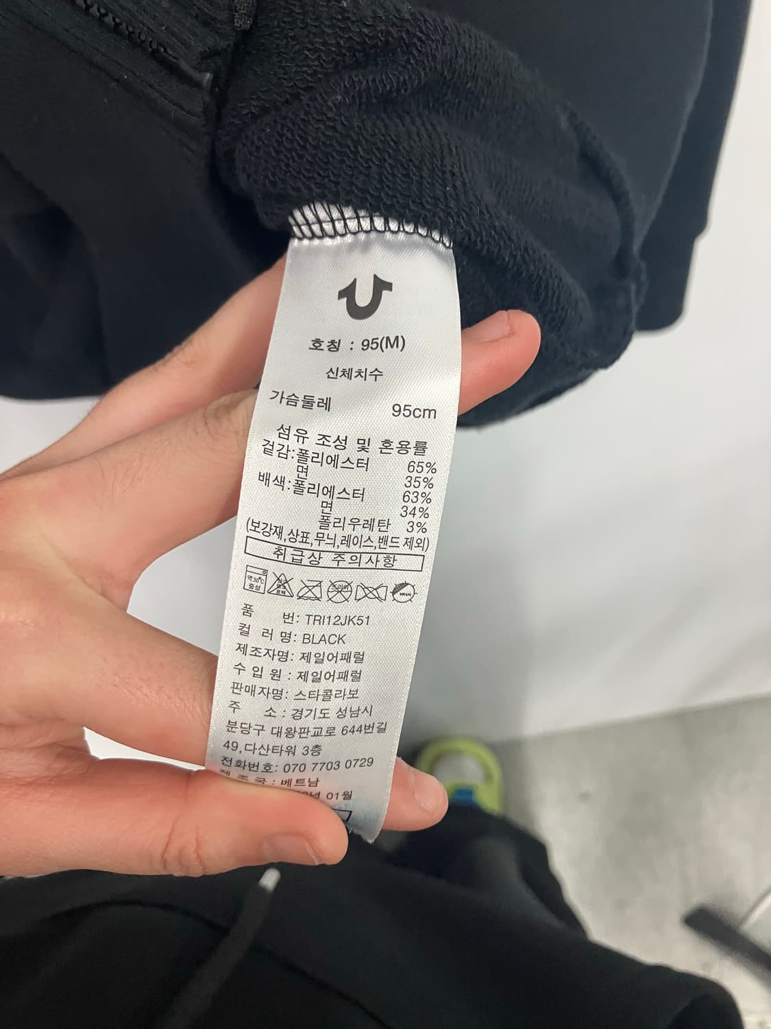 TRUE RELIGION 후드집업 상품이미지3