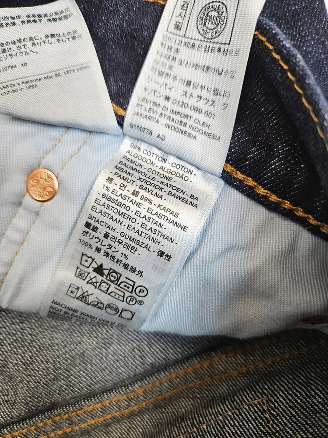 리바이스 569 00s 세미 와이드 데님 팬츠 PN4086 상품이미지8