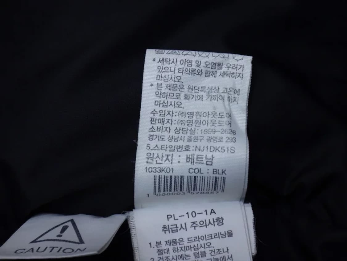 (8-9세) 노스페이스 키즈 익스플로링 구스 롱패딩 상품이미지10