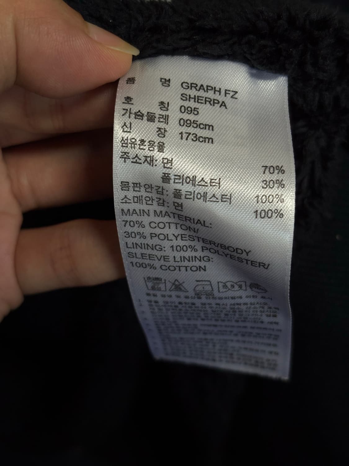 아디다스 그래픽 쉐르파 후드 집업 상품이미지3