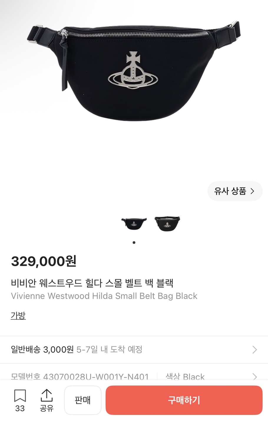 비비안웨스트우드 힐다 스몰 벨트 백 블랙 상품이미지5