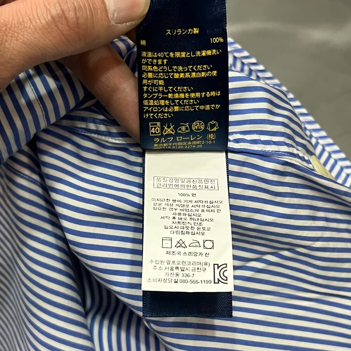  폴로랄프로렌 스트라이프 셔츠 y15728 상품이미지7