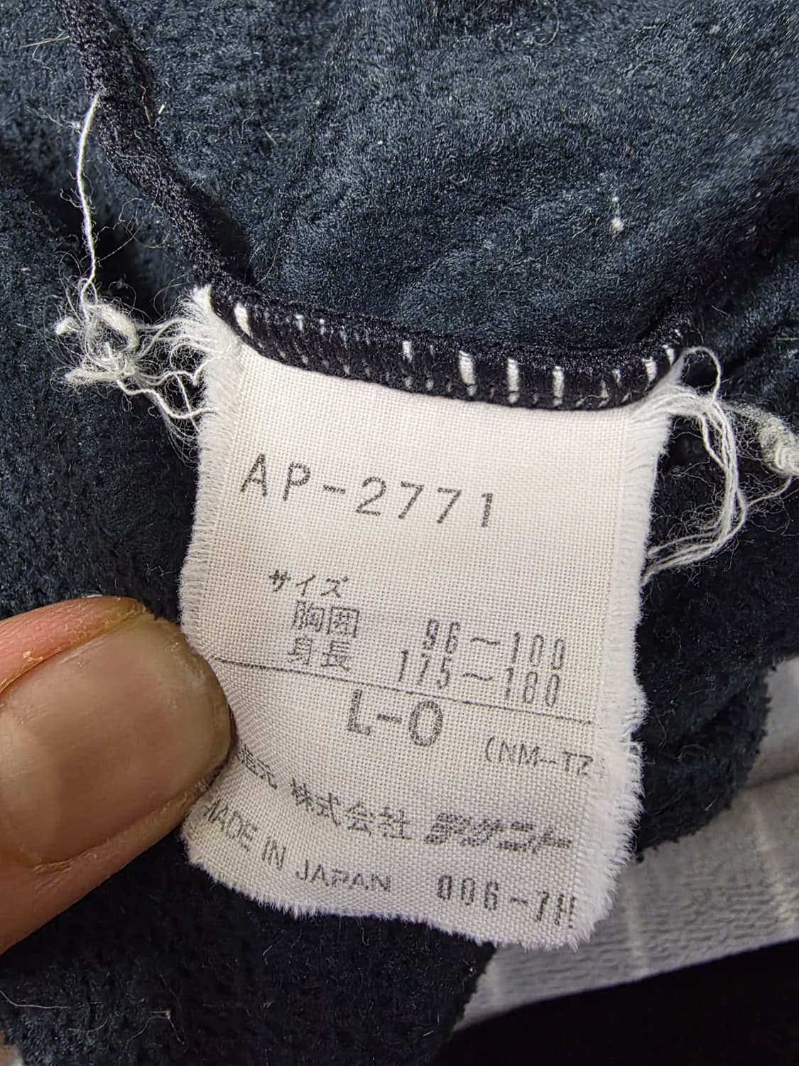 [아디다스] 데상트콜라보 스티치 라인 오버핏 기모 져지 트랙탑 xxl 상품이미지3