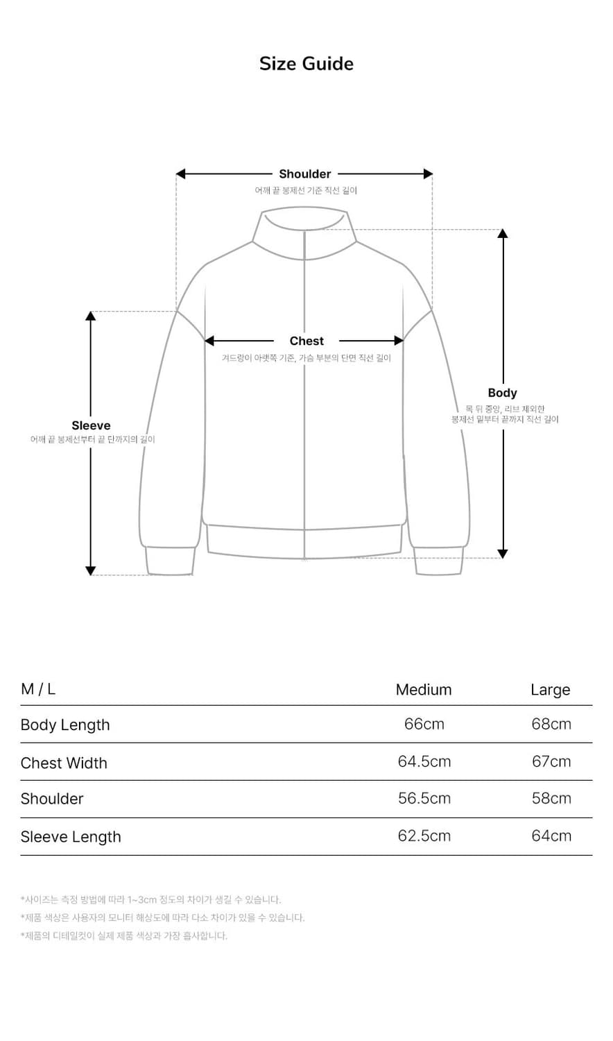 토니호크 울 아플리케 바시티 자켓 블랙 M 상품이미지6