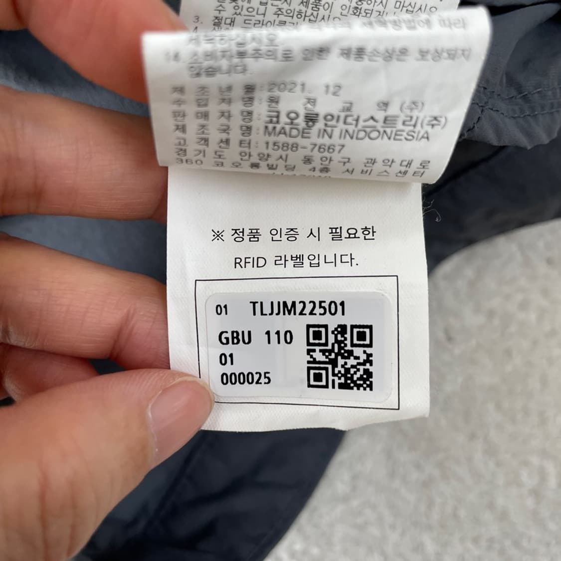 XXL 코오롱 뉴랜드 바람막이 자켓 110 상품이미지8