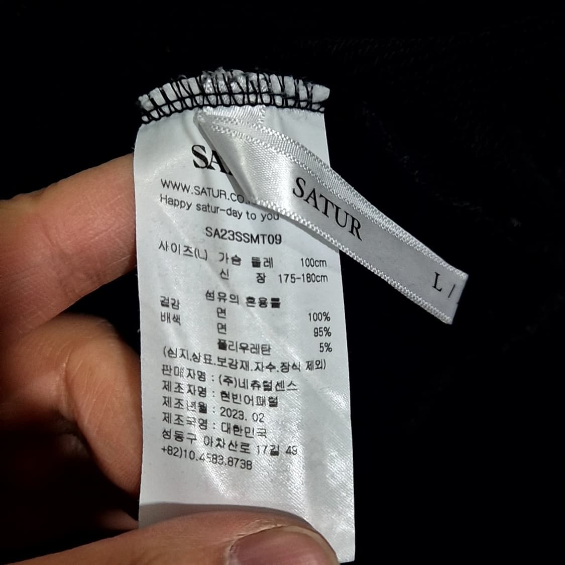 세터 엔들리스 세터데이 맨투맨 상품이미지5