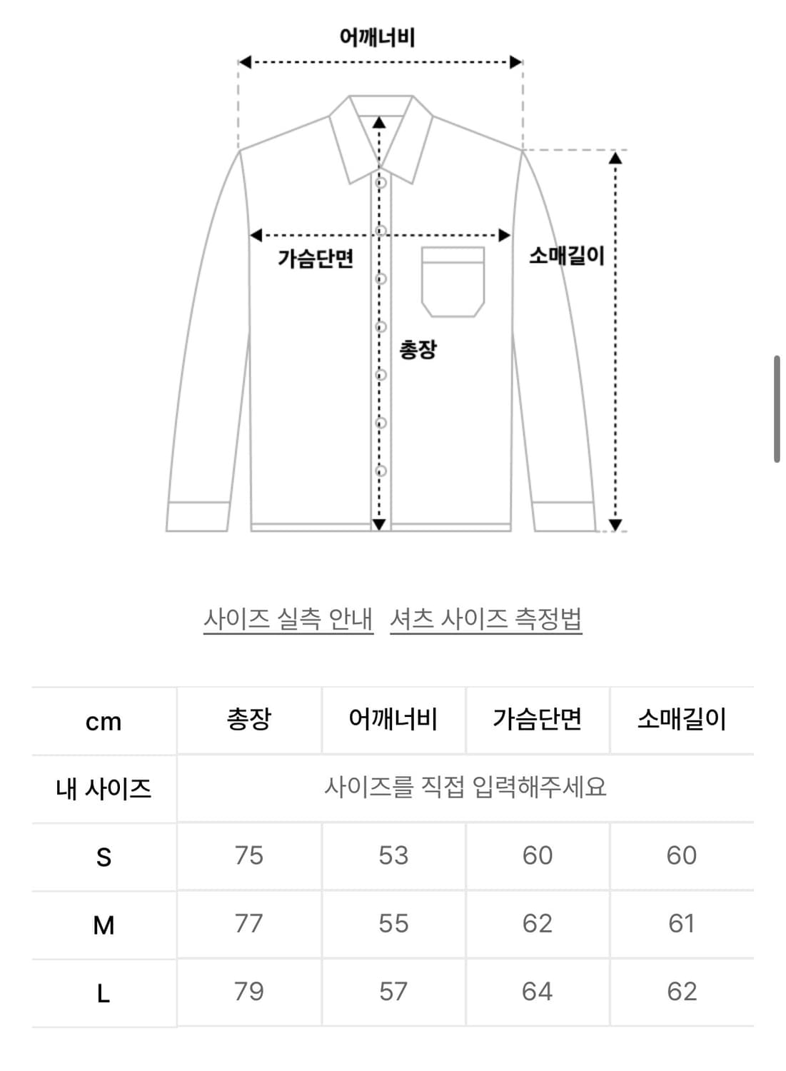 인사일런스 컷오프 네프 셔츠 BLACK L사이즈 상품이미지6