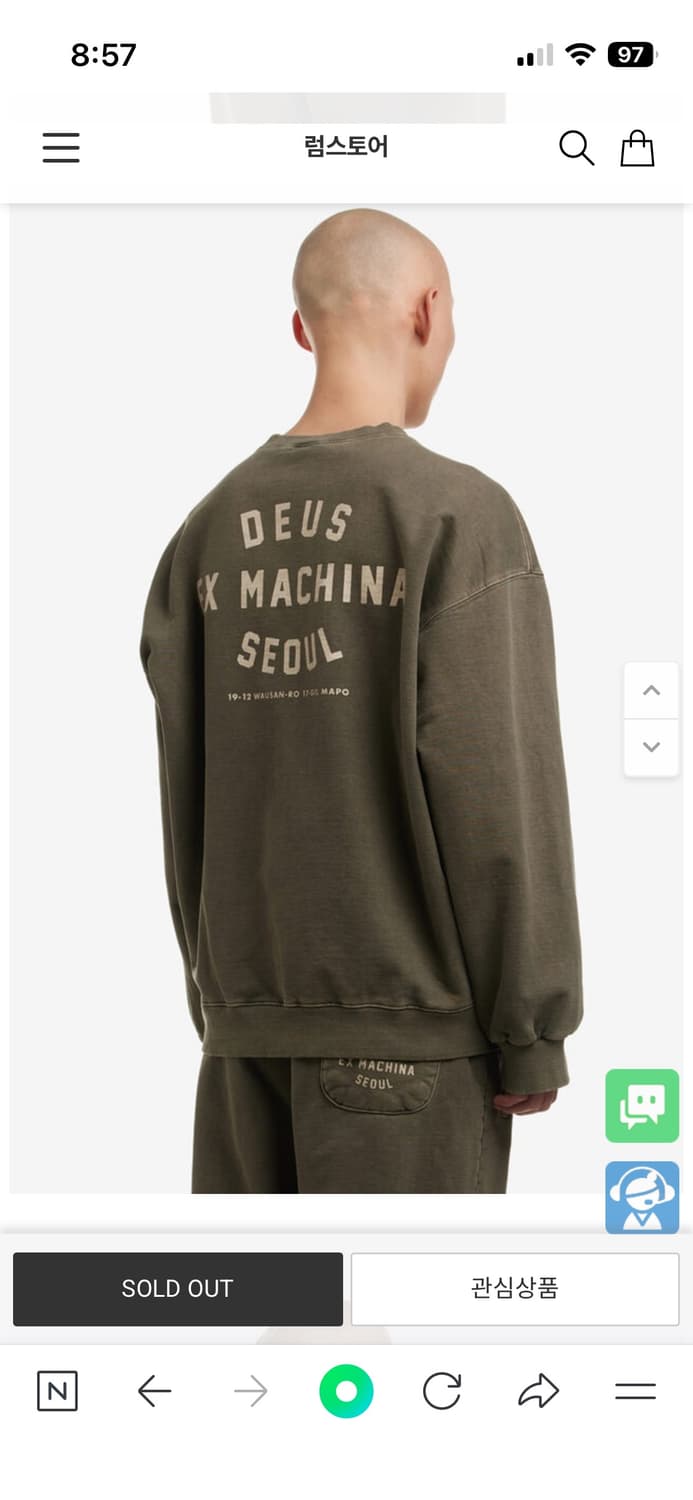 데우스 서울 컬리지 오버다이드 세트 상품이미지3