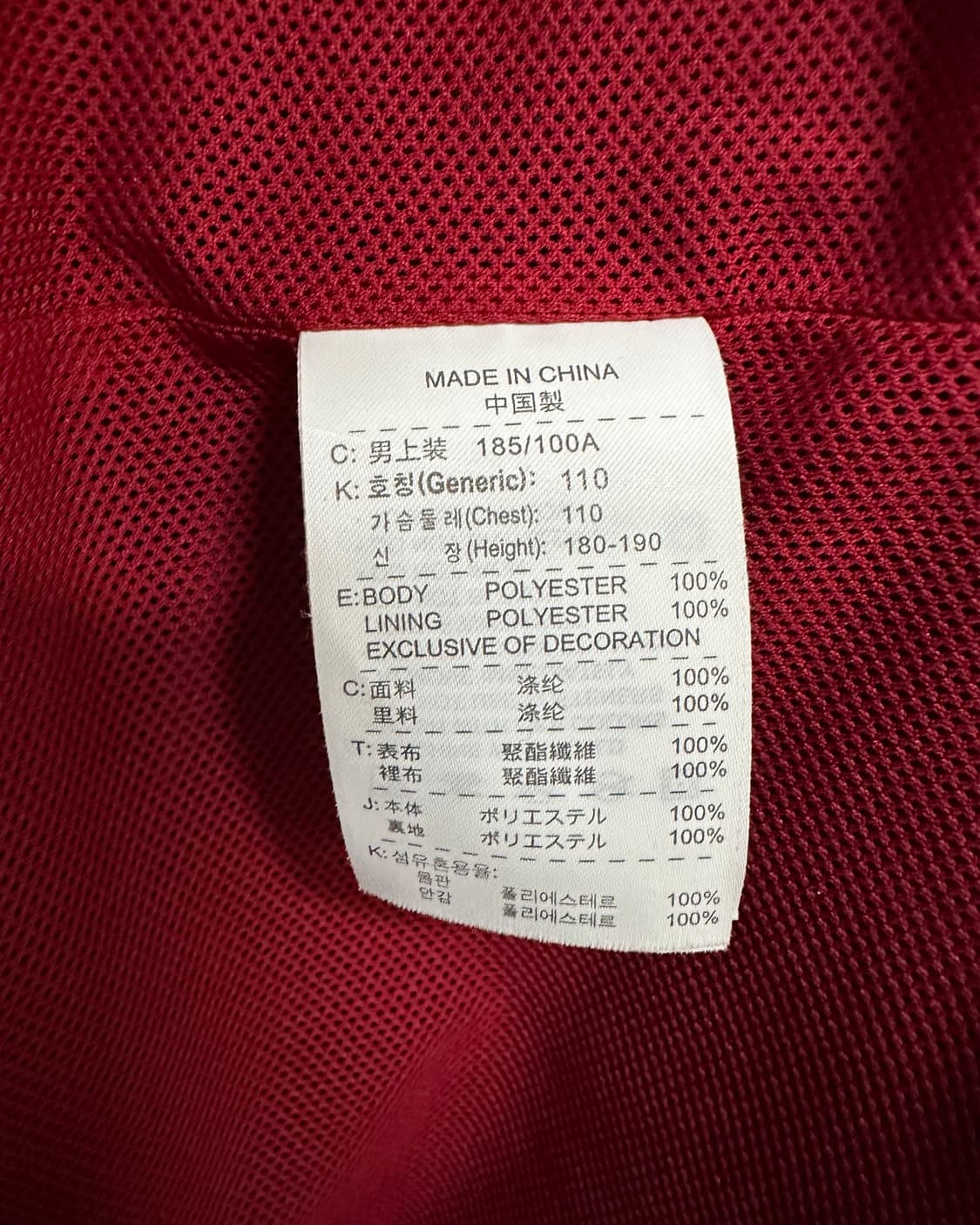 (2XL)00'S 나이키 바람막이-M2182 상품이미지5
