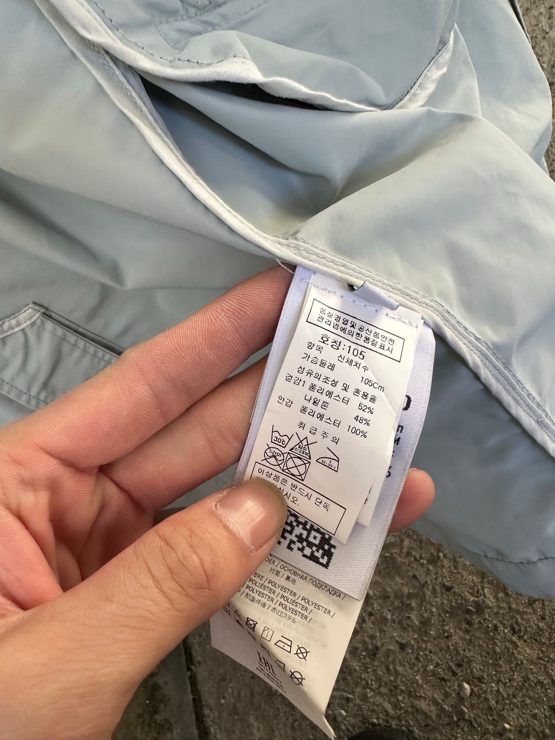 스톤아일랜드 마이크로랩스 자켓 105 상품이미지7