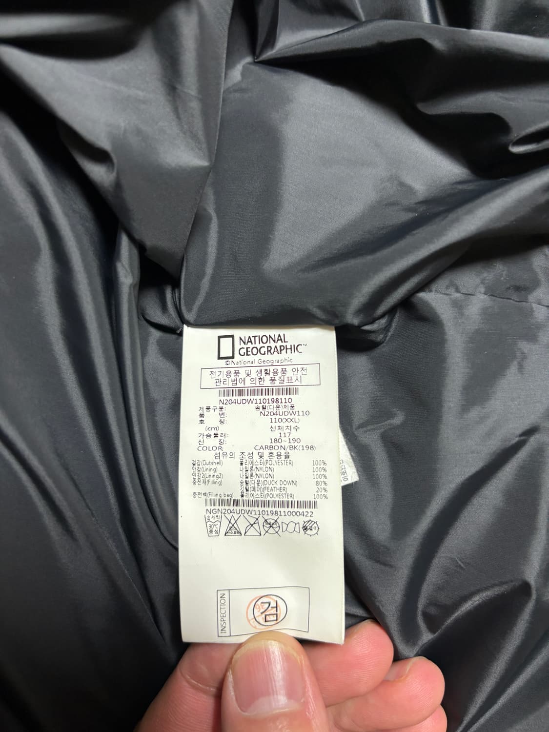 내셔널지오그래픽 유틸리티 다운 패딩 블랙 XXL 상품이미지4