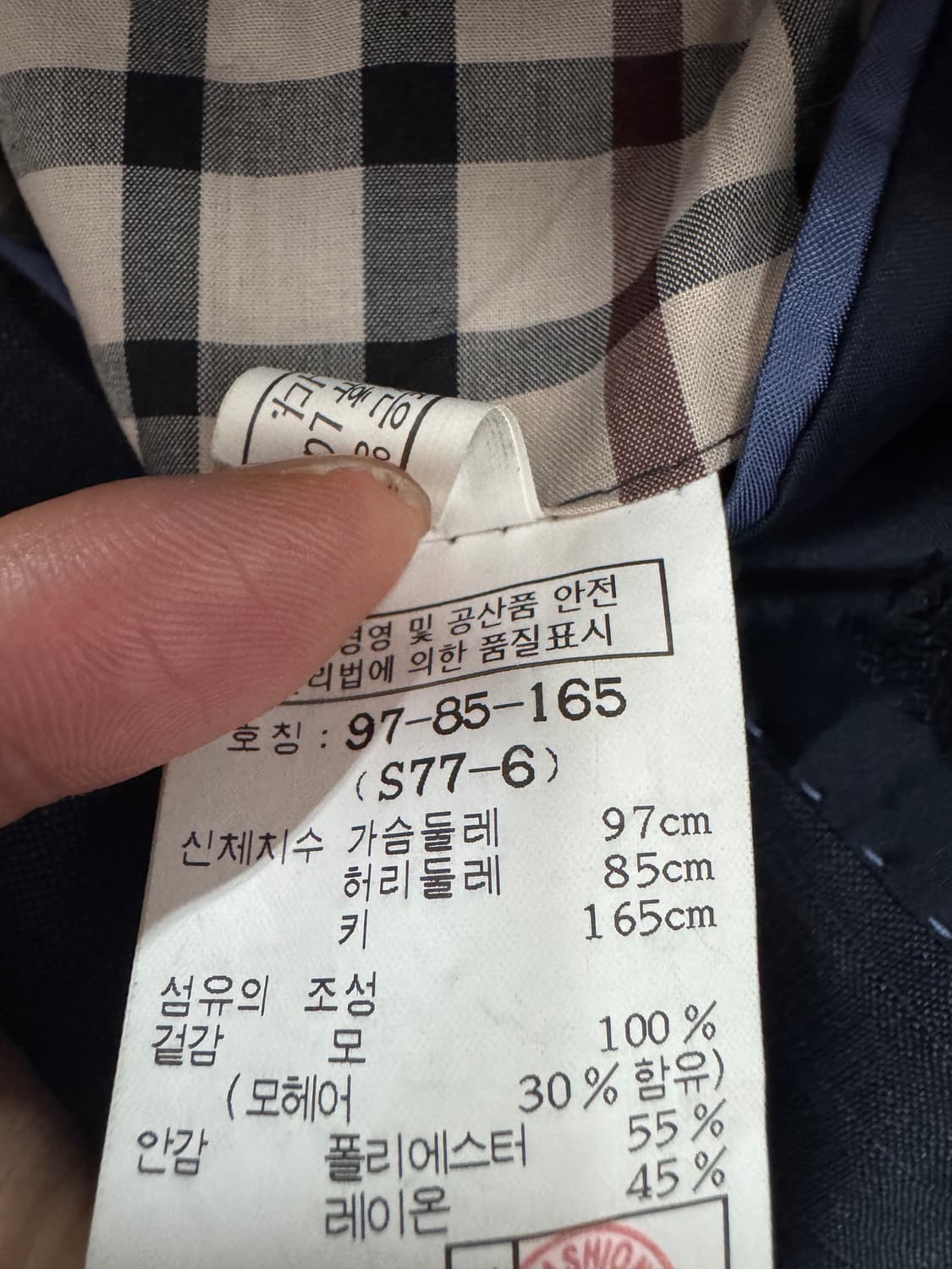 닥스 daks 고급 스트라이프 정장 자켓 상품이미지5