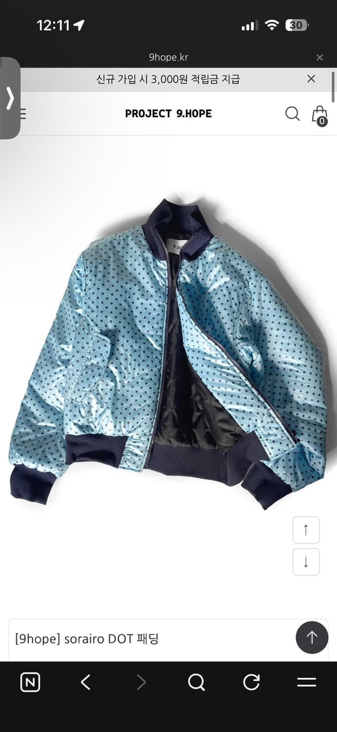 김아홉 sorairo DOT 패딩 상품이미지2