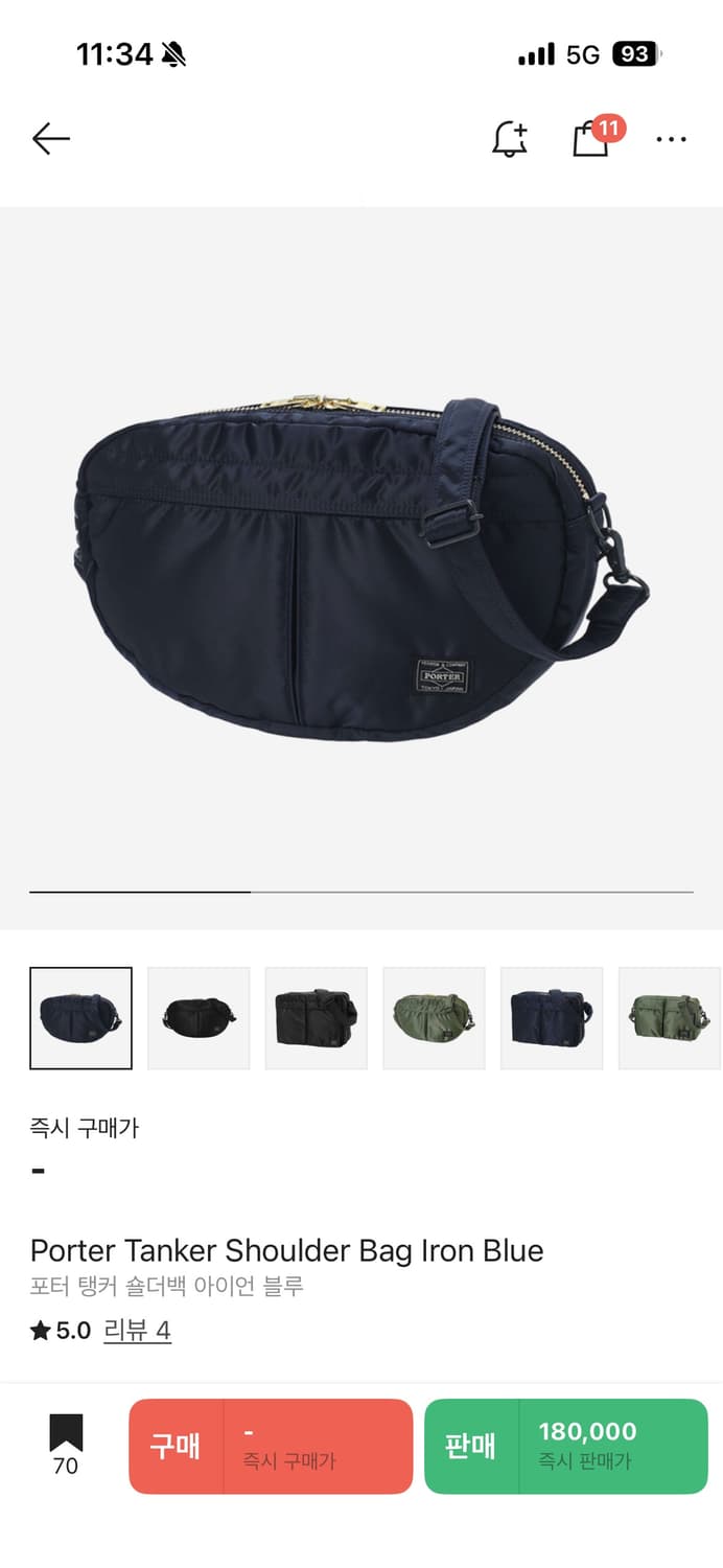 포터 탱커 숄더백 아이언블루 / 622-76991 /가격제시가능 상품이미지1