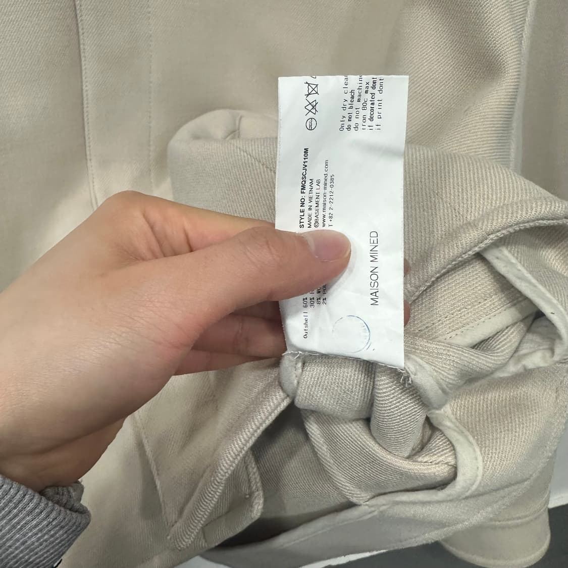 메종미네드 블루종자켓 상품이미지5