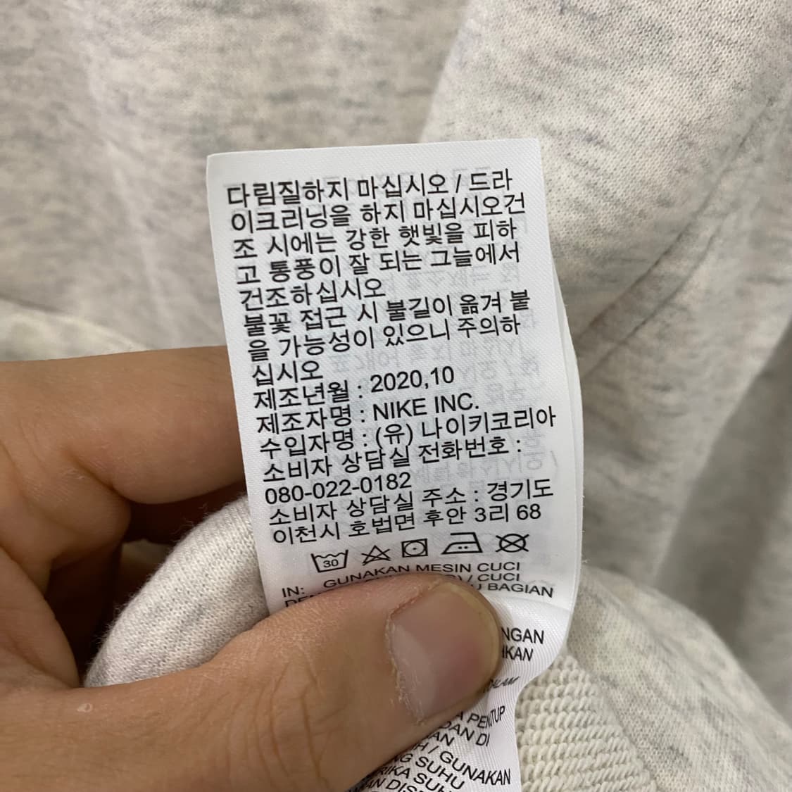 나이키 패턴 후드집업(L) 상품이미지4