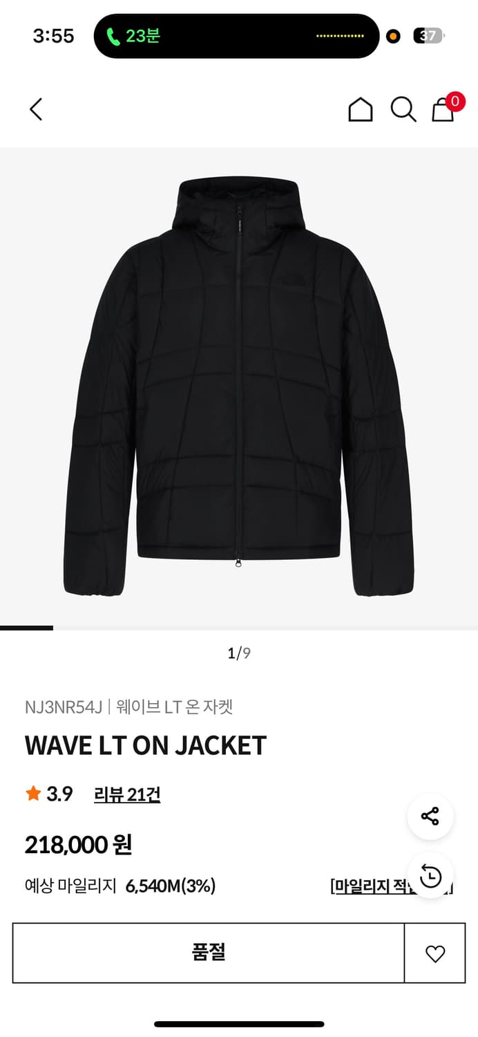 노스페이스 wave lt on jacket 경량패딩 상품이미지1