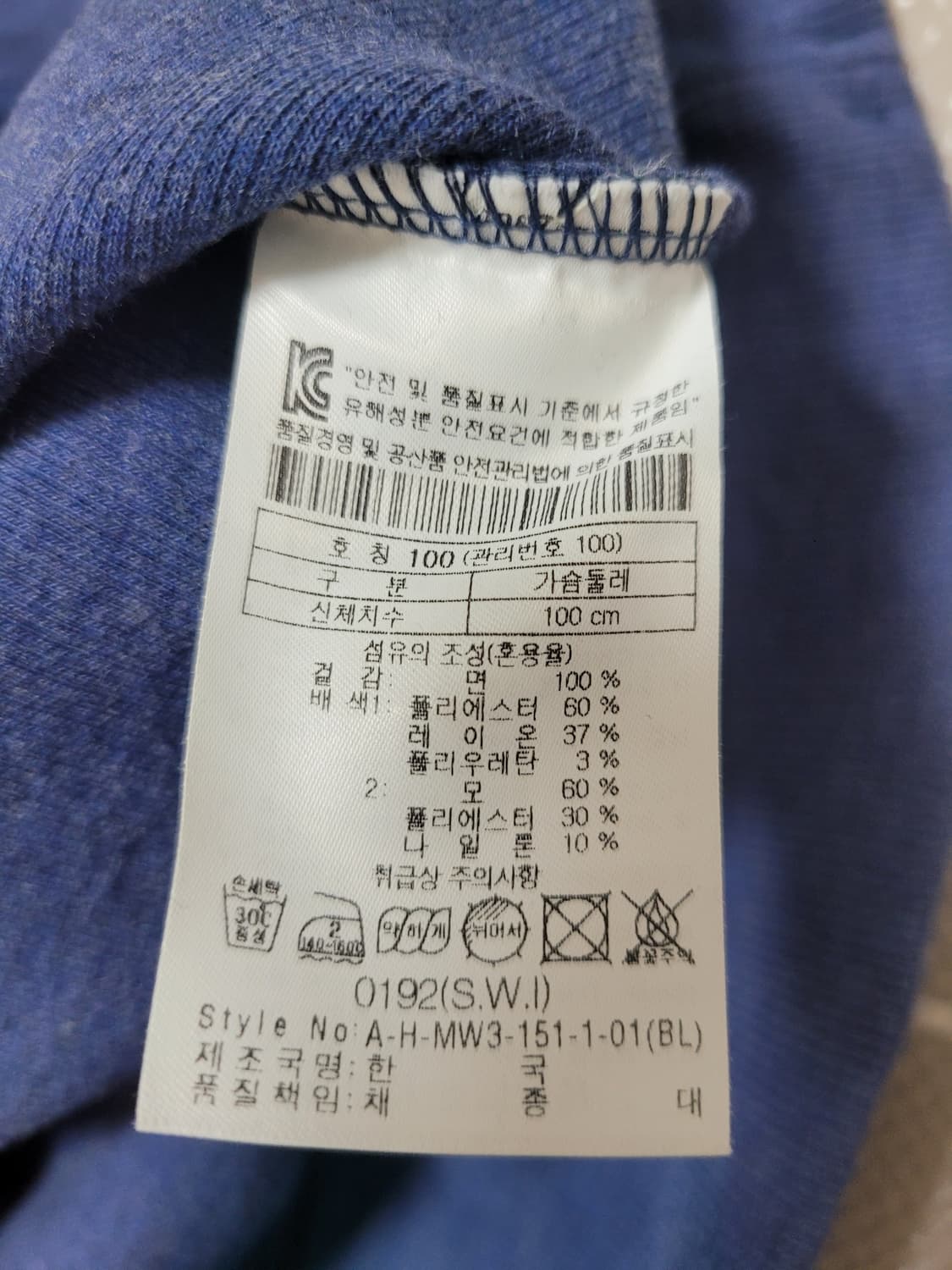 헨리코튼 울혼방 하프 지퍼버튼 업 티셔츠 95 상품이미지6