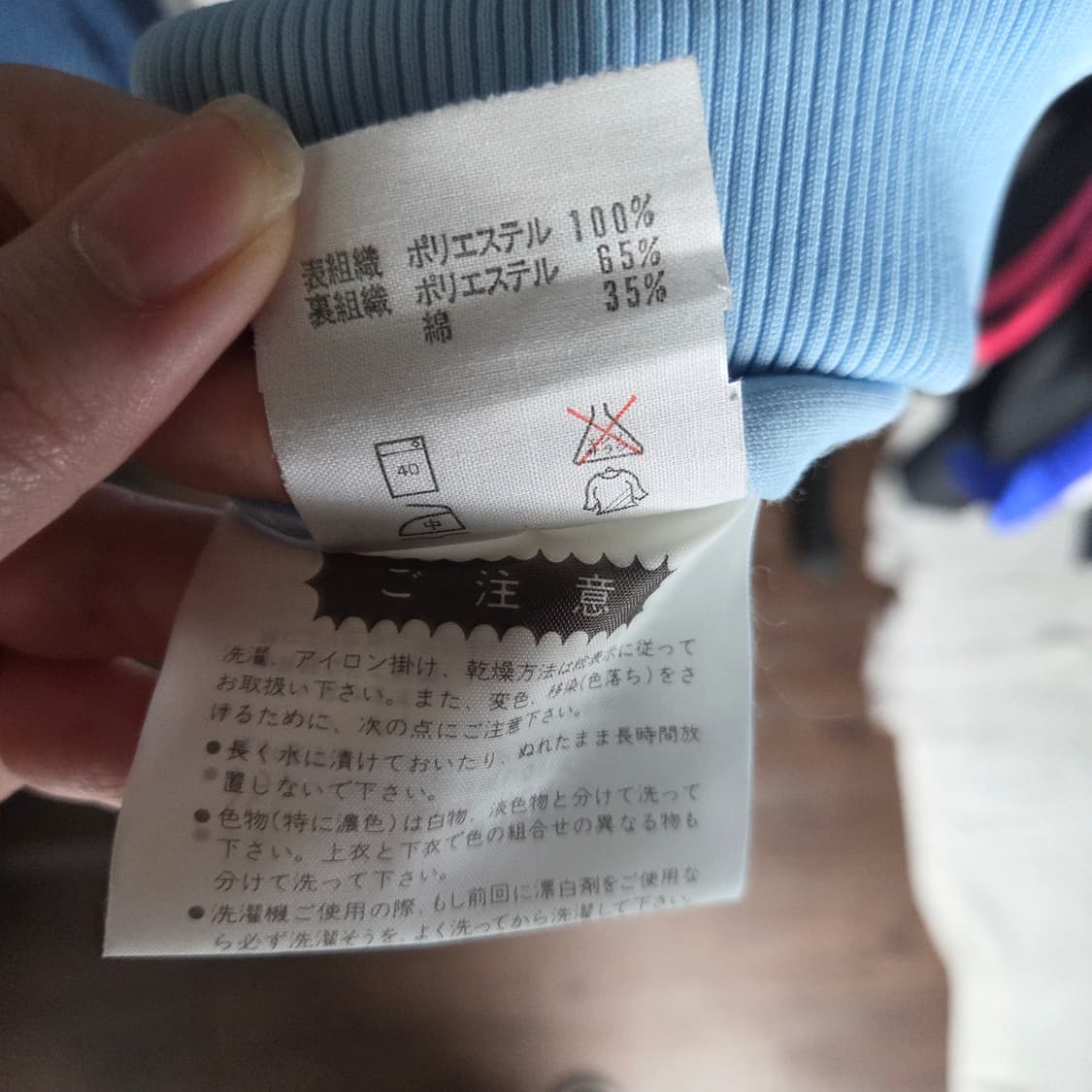 [Adidas] 70's 아디다스 서독제 스카이블루 져지 (셋업) 상품이미지9