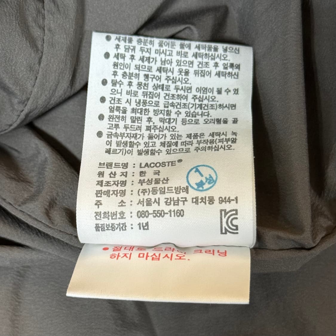 라코스테 거위털 패딩 여성용 상품이미지10