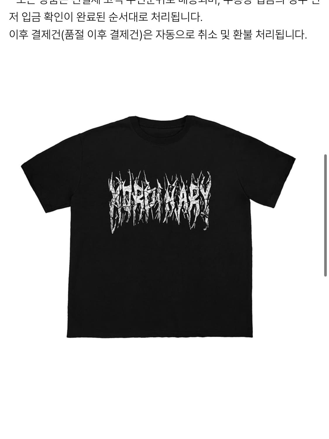 엑스오디너리 반팔 스크레치앤로즈 쇼트슬리브 상품이미지1