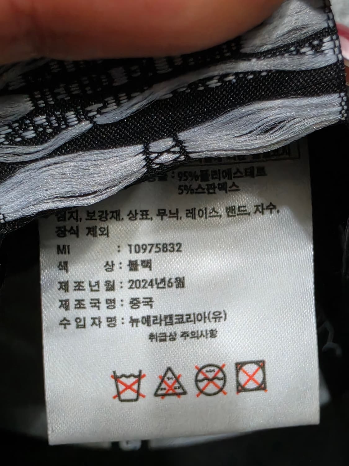 뉴에라 시카고 화이트 삭스 39THIRTY 볼캡 모자 M-L 상품이미지10