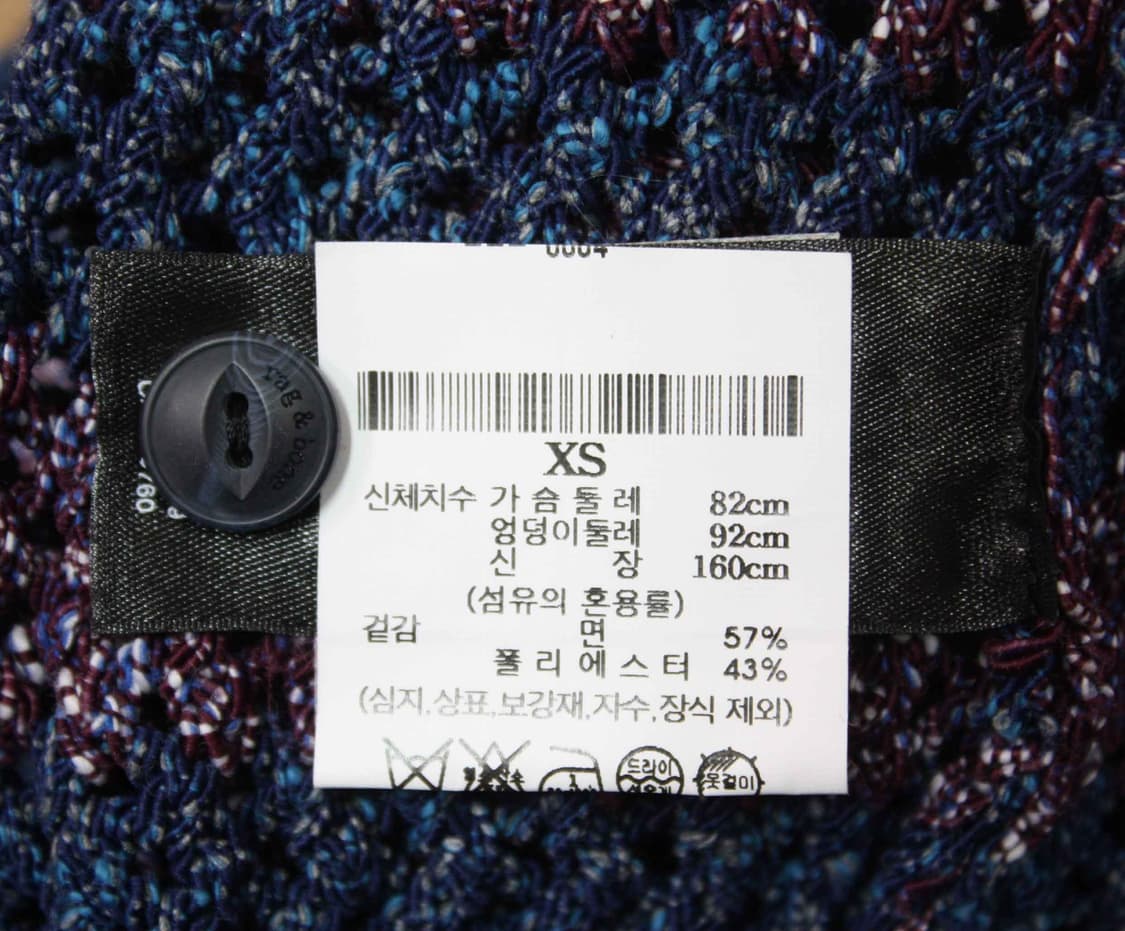 N-10548/랙앤본 매장판 여성용 가디건 XS 상품이미지4