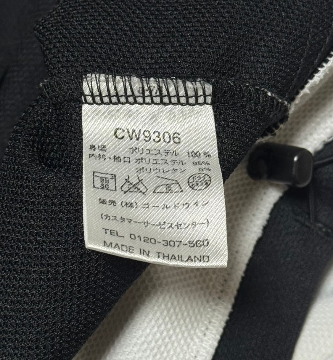 챔피온 올드스쿨 일본 오레오 블랙 져지 상품이미지5