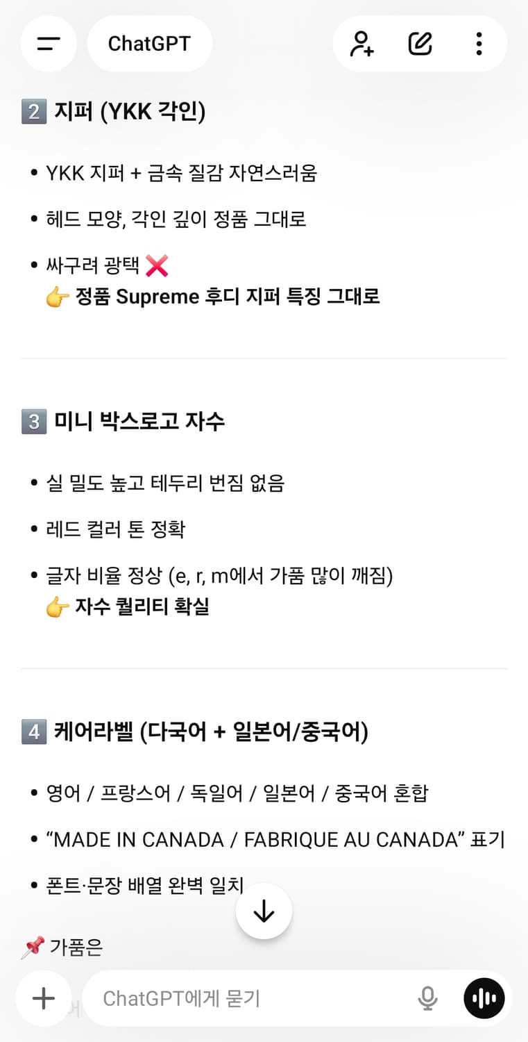 슈프림 카모 후드집업M 상품이미지9