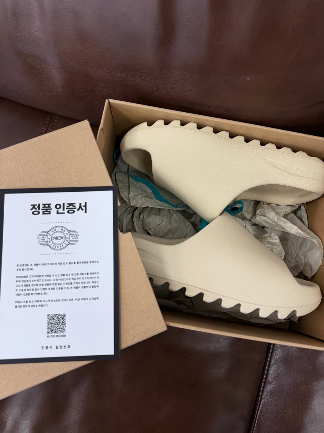 아디다스 이지슬라이드 본 2022 상품이미지1