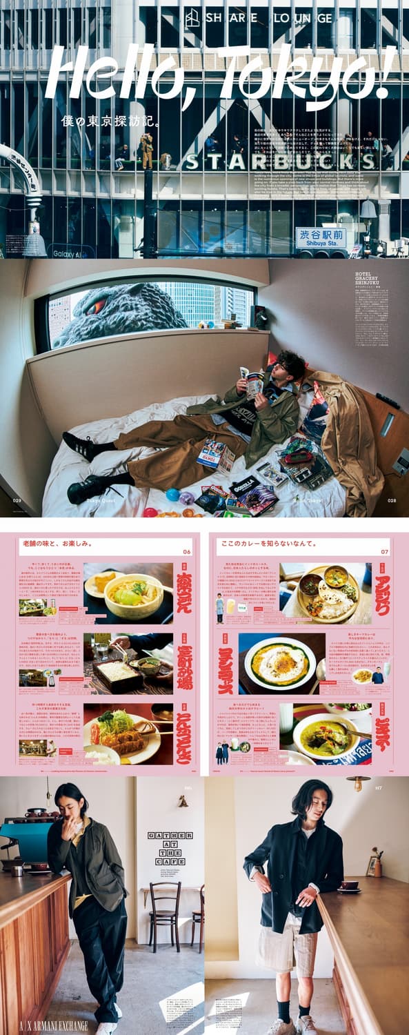 (일본잡지) 뽀빠이 매거진 2025.5 도쿄특집 상품이미지3