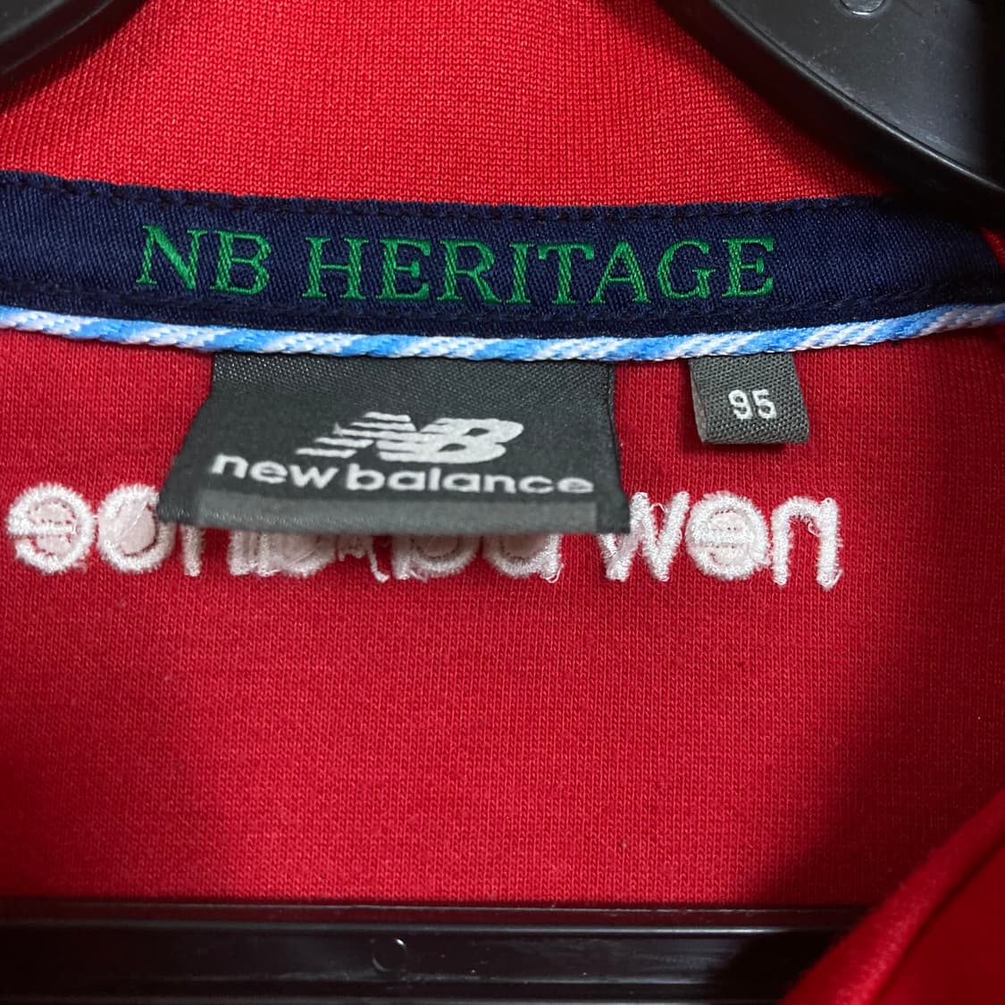 뉴발란스 스몰 로고 레드 배색 트랙탑 져지 상품이미지4